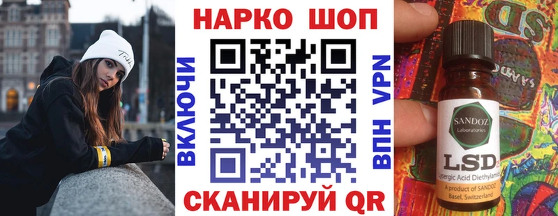 Наркошоп Южа Галлюциногенные грибы  Меф  A-PVP  гидра маркетплейс  ГАШИШ  ТГК  Кокаин  Каннабис 
