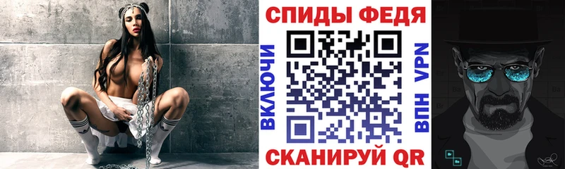 АМФЕТАМИН VHQ  KRAKEN как войти  Южа 