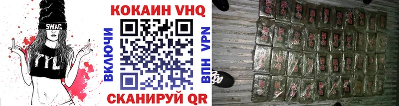 COCAIN Fish Scale  Южа 