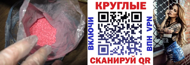 Ecstasy DUBAI кракен онион Южа
