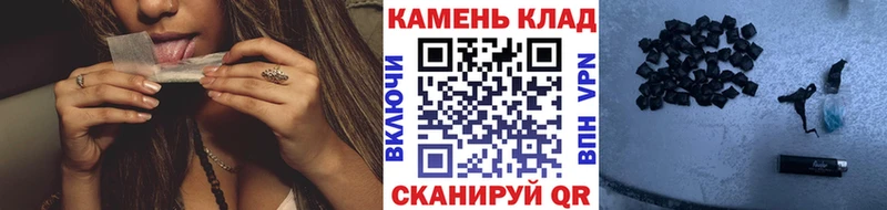 блэк спрут ONION  Южа  Гашиш гарик  купить  