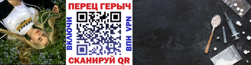 ГЕРОИН герыч blacksprut tor Южа наркотики