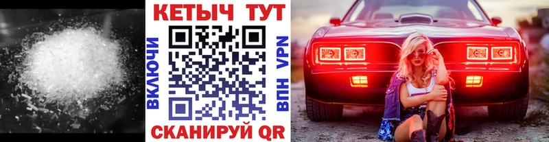 КЕТАМИН ketamine  MEGA ССЫЛКА  Южа 