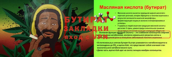 спайс Абинск