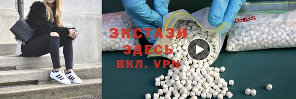 бутик Абаза