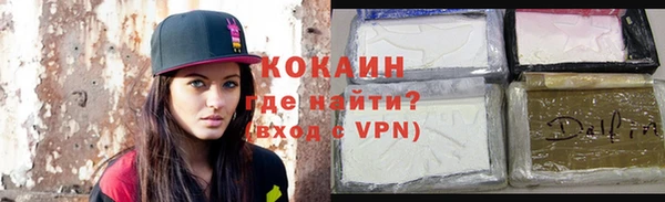 бутик Абаза