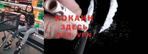 спайс Абинск