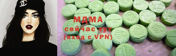 бутик Абаза