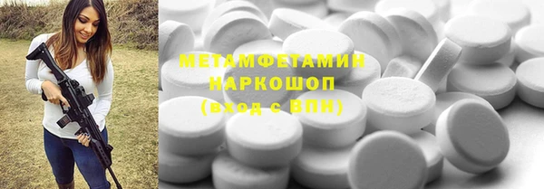 бошки Няндома