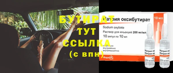 бутик Абаза