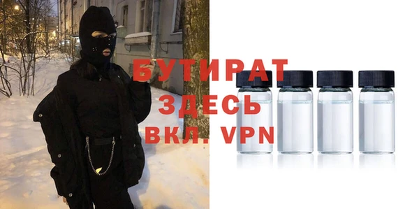 а пвп мука Апатиты