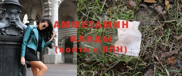 спайс Абинск