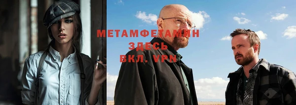 бутик Абаза
