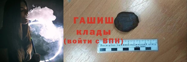 спайс Абинск