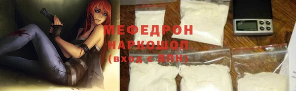 прущая мука Абдулино