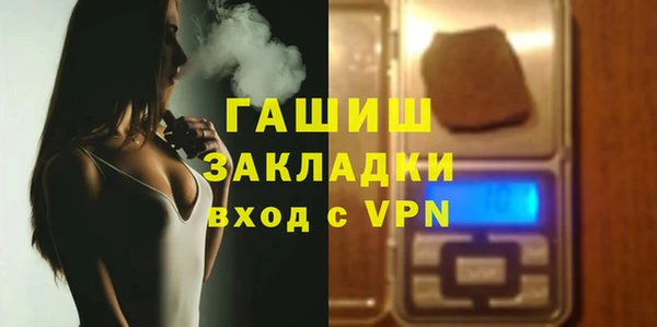 спайс Абинск