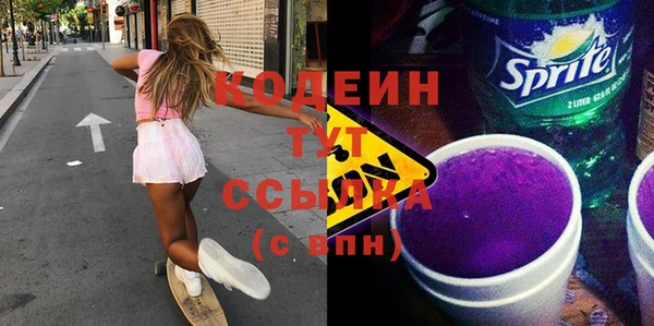 мдма Нязепетровск