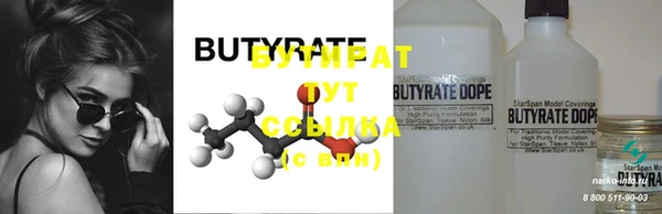 бутик Абаза