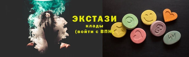 спайс Абинск