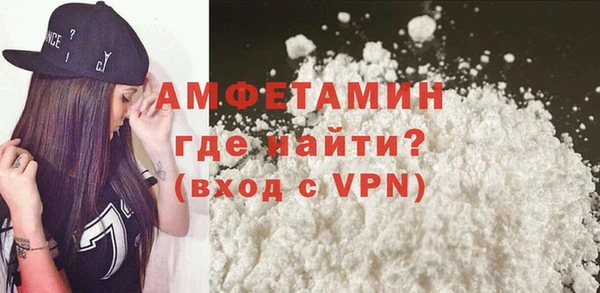 спайс Абинск