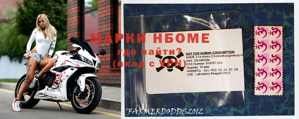 герыч Анива