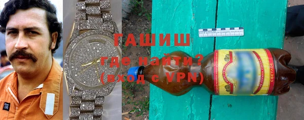бутик Абаза