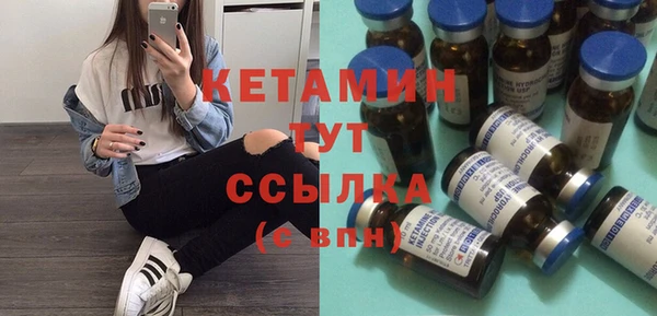 трава Анжеро-Судженск