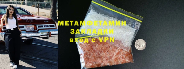 бошки Няндома