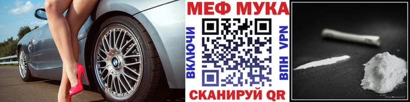 МЕГА ONION Южа МЕФ мяу мяу