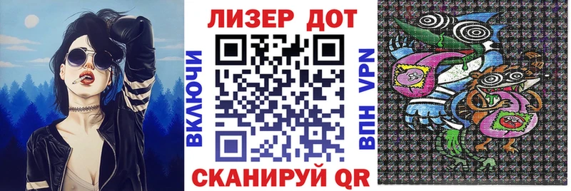 hydra рабочий сайт  Южа  Наркотические марки 1,5мг 