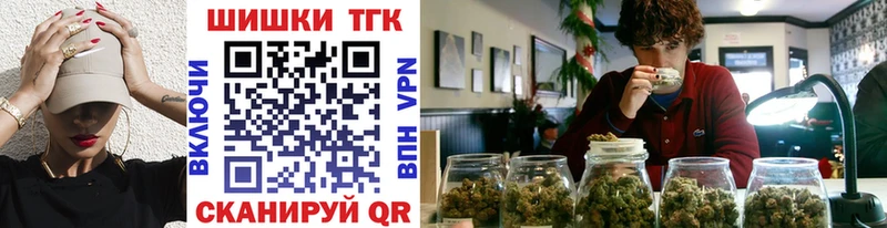 darknet Telegram Южа Марихуана Ganja